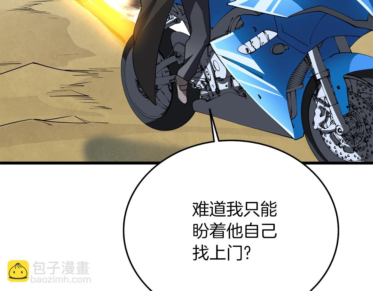 第34话 泰迪村114