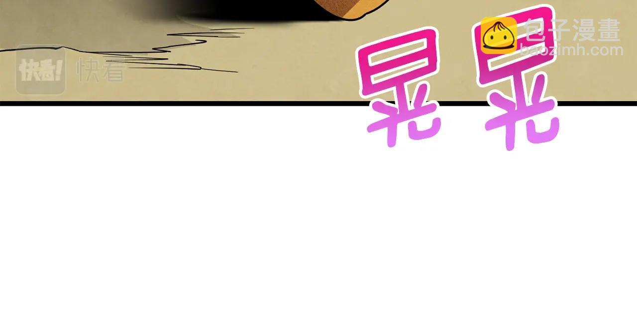 第34话 泰迪村123