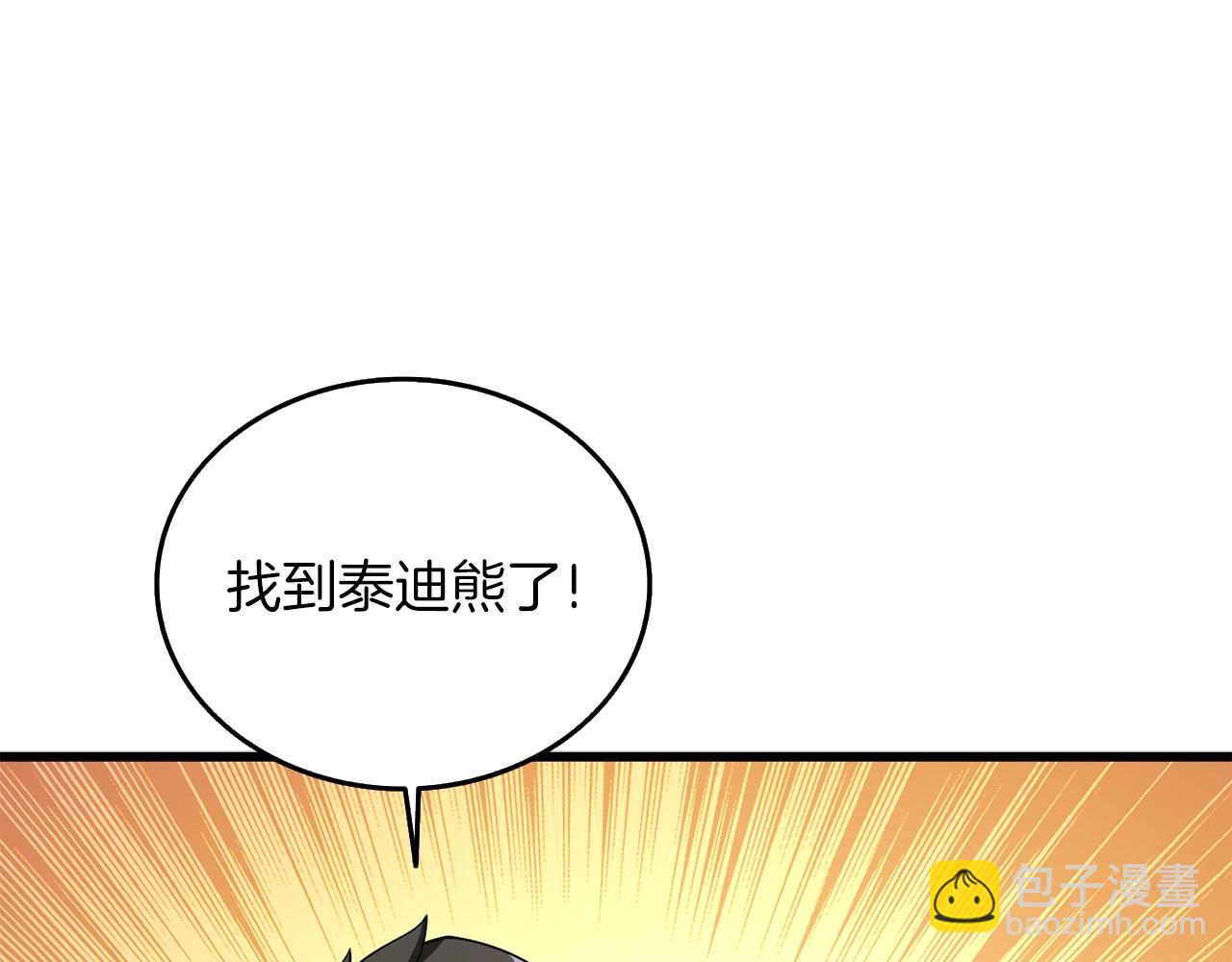 第34话 泰迪村124