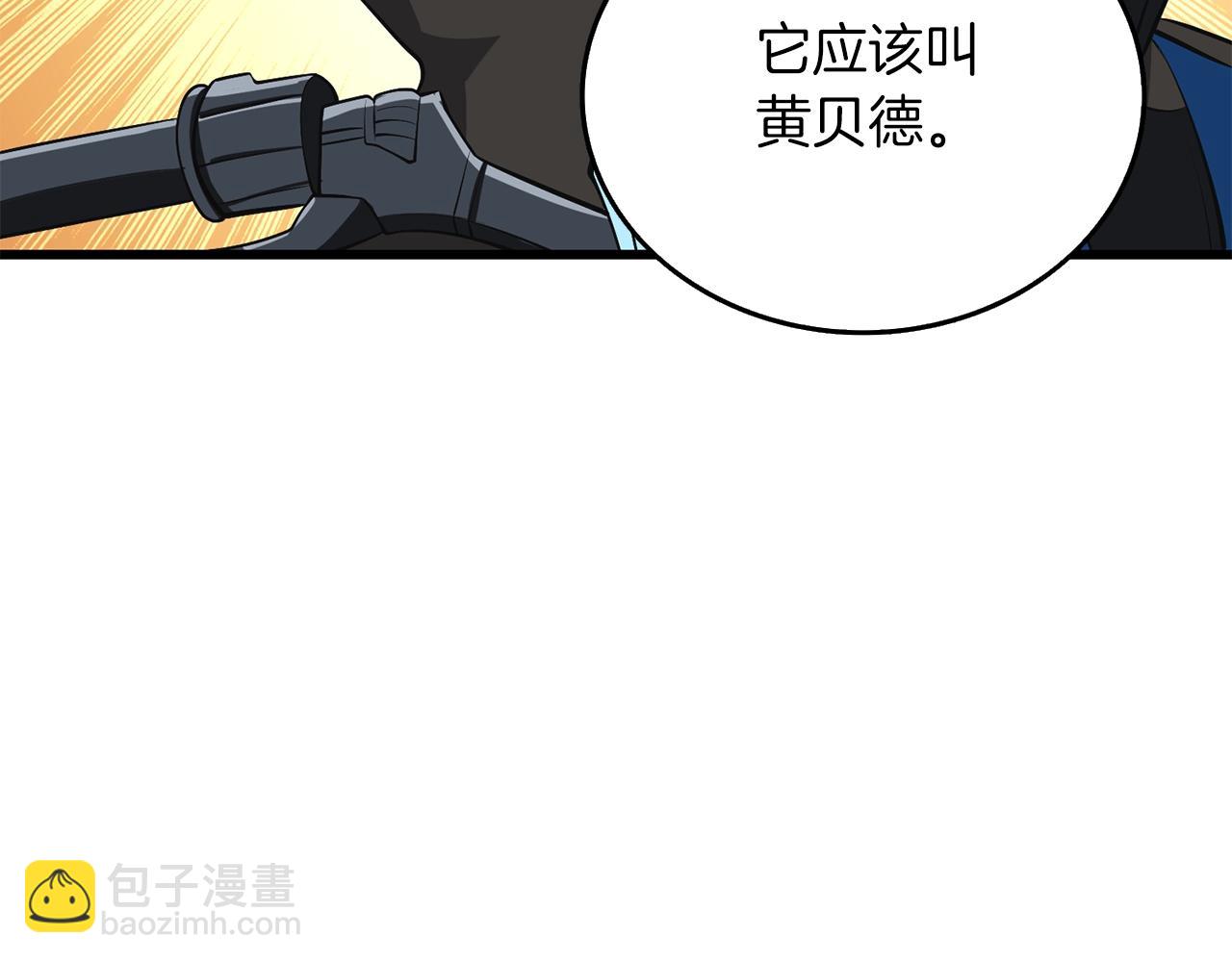 第34话 泰迪村126
