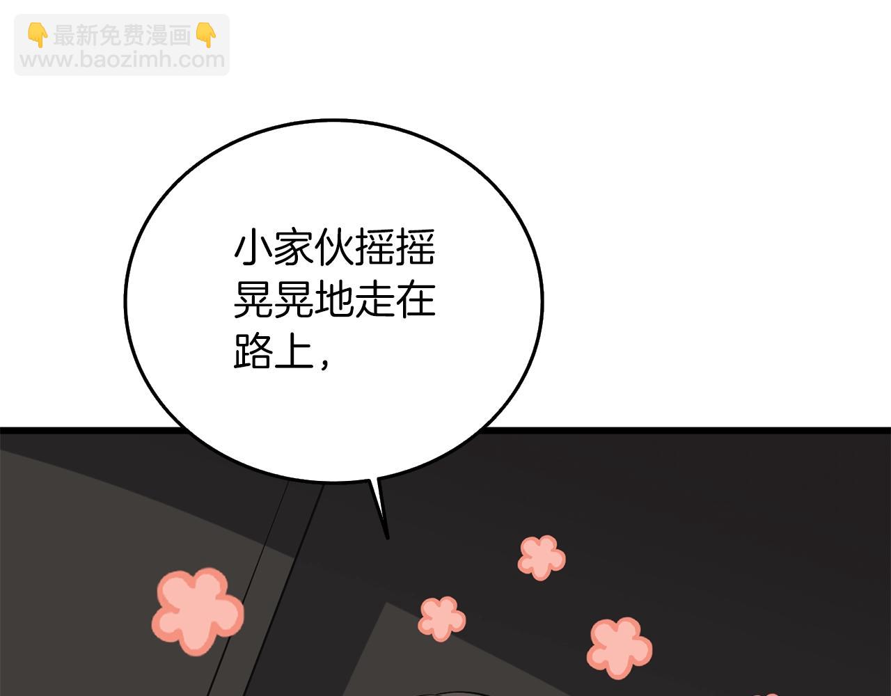 第34话 泰迪村127
