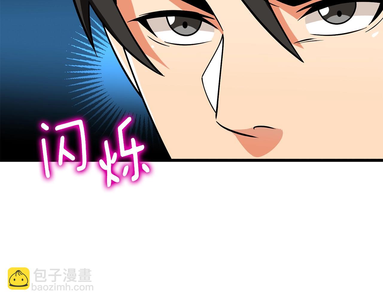 第34话 泰迪村13