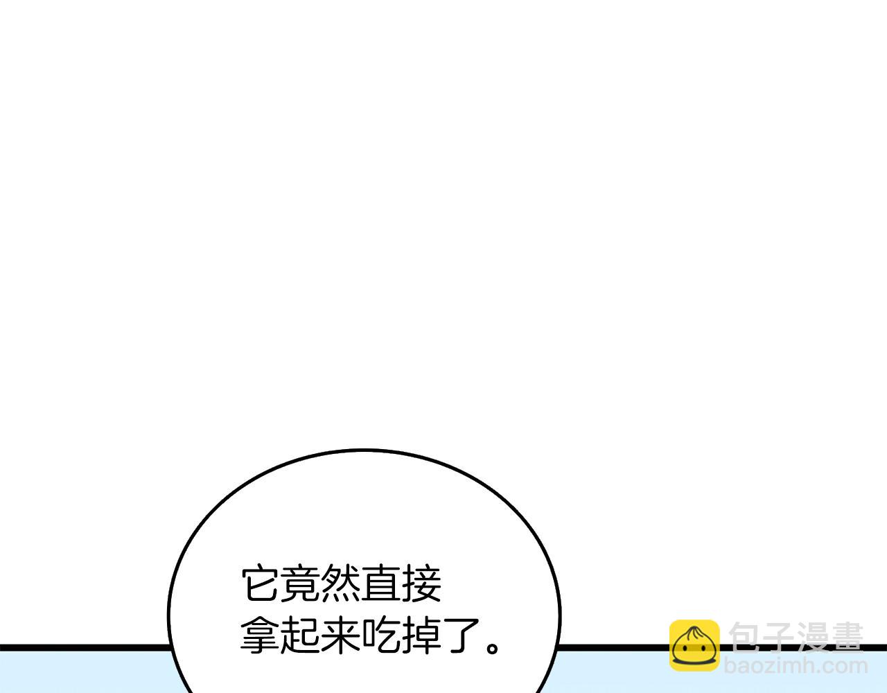 第34话 泰迪村132