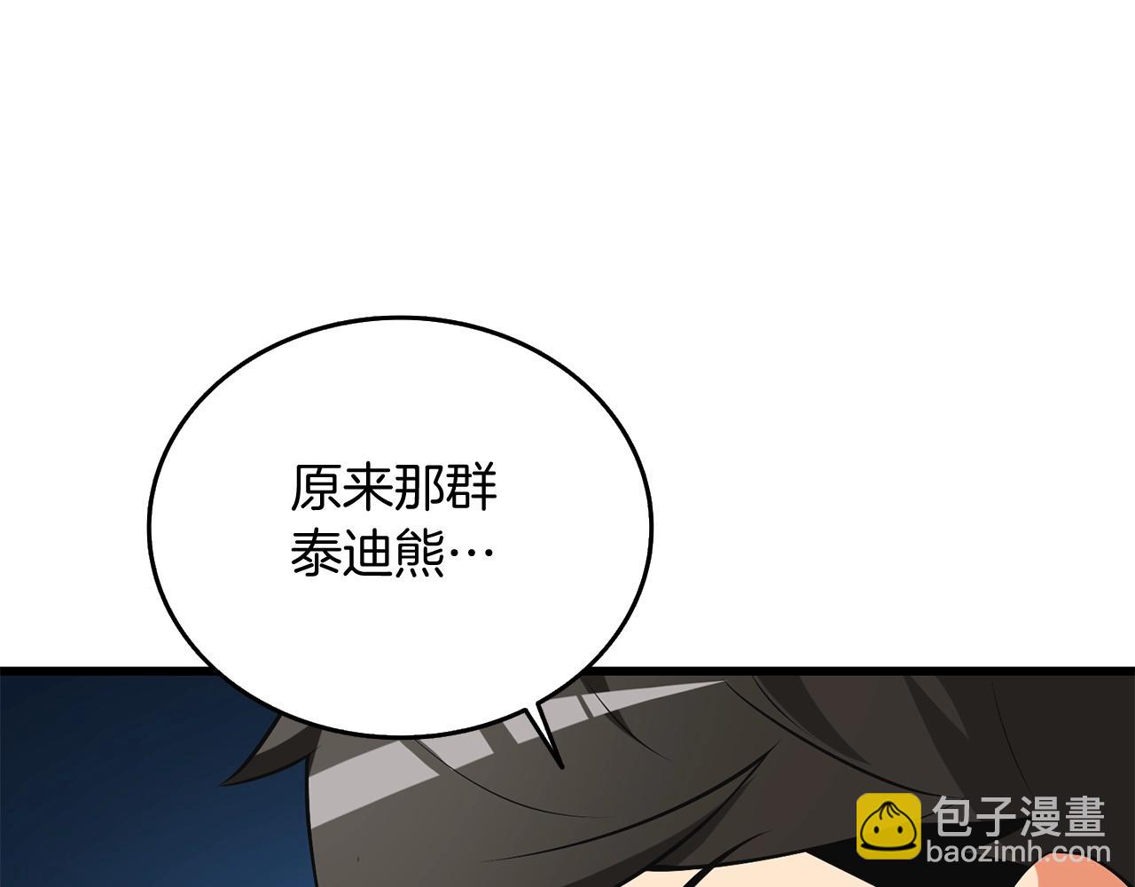 第34话 泰迪村135