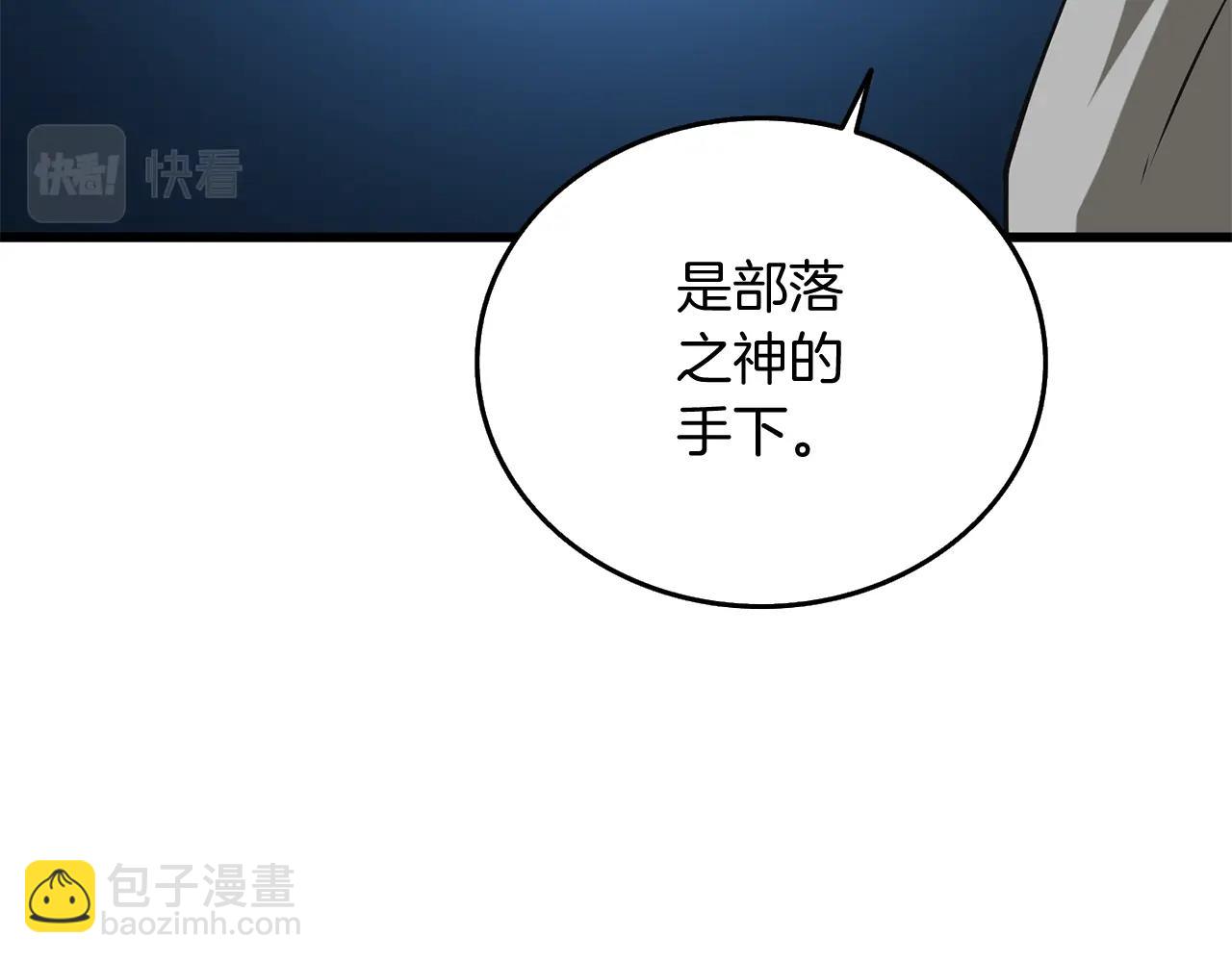 第34话 泰迪村137