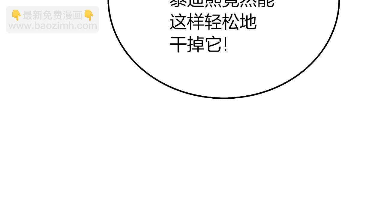 第34话 泰迪村143