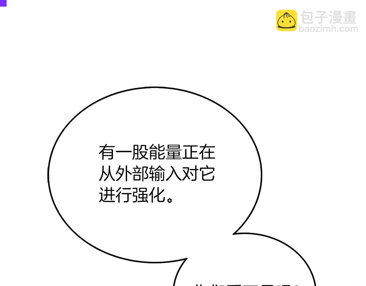第34话 泰迪村144