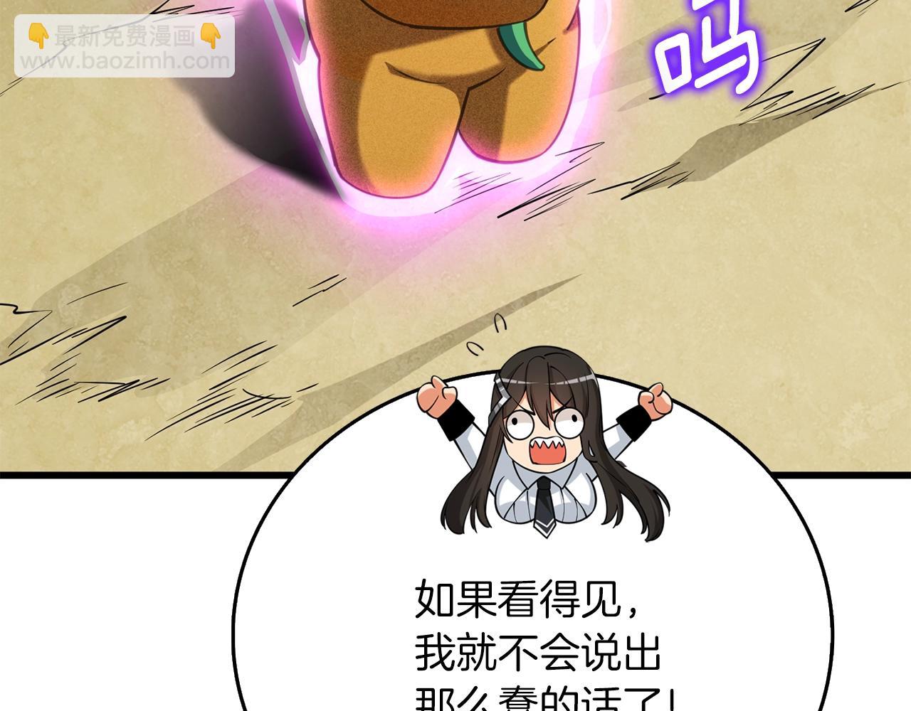 第34话 泰迪村146