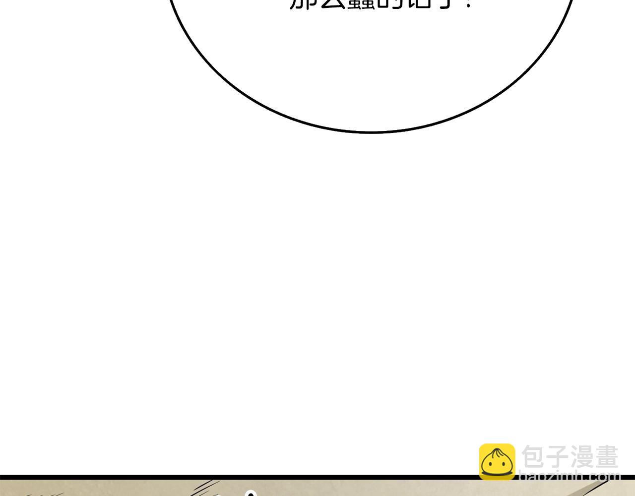 第34话 泰迪村147