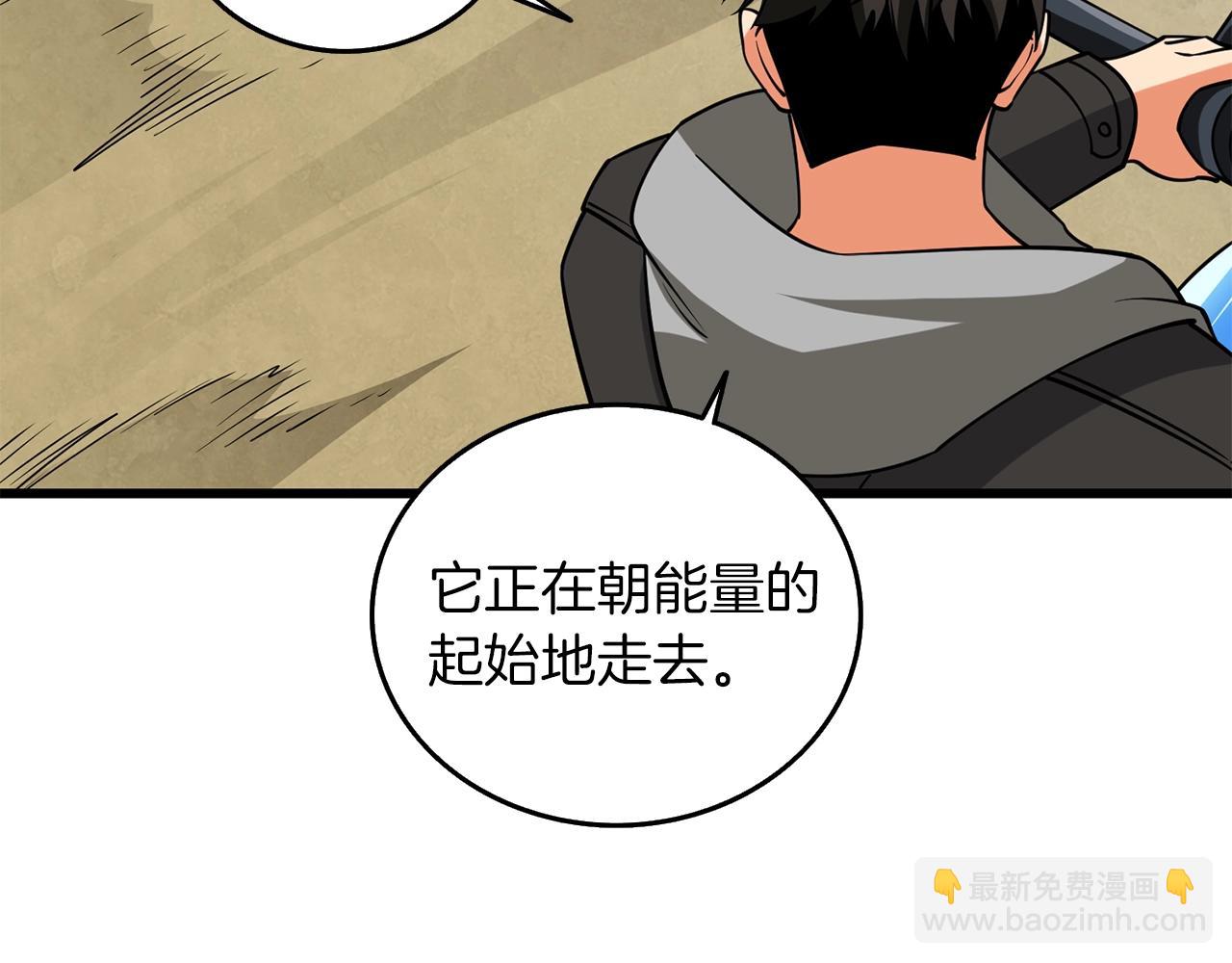 第34话 泰迪村149