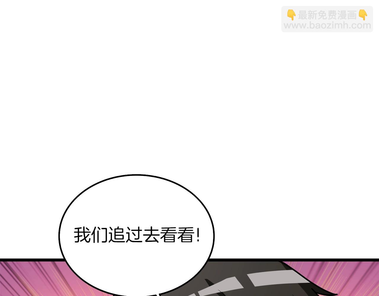 第34话 泰迪村150