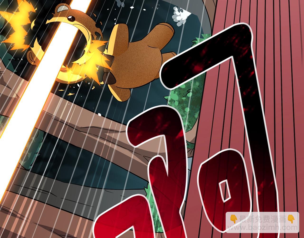 第34话 泰迪村169