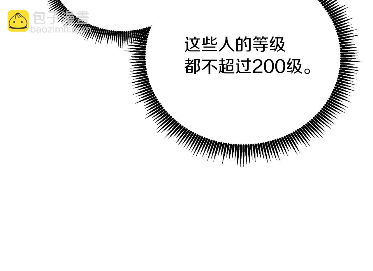 第34话 泰迪村17