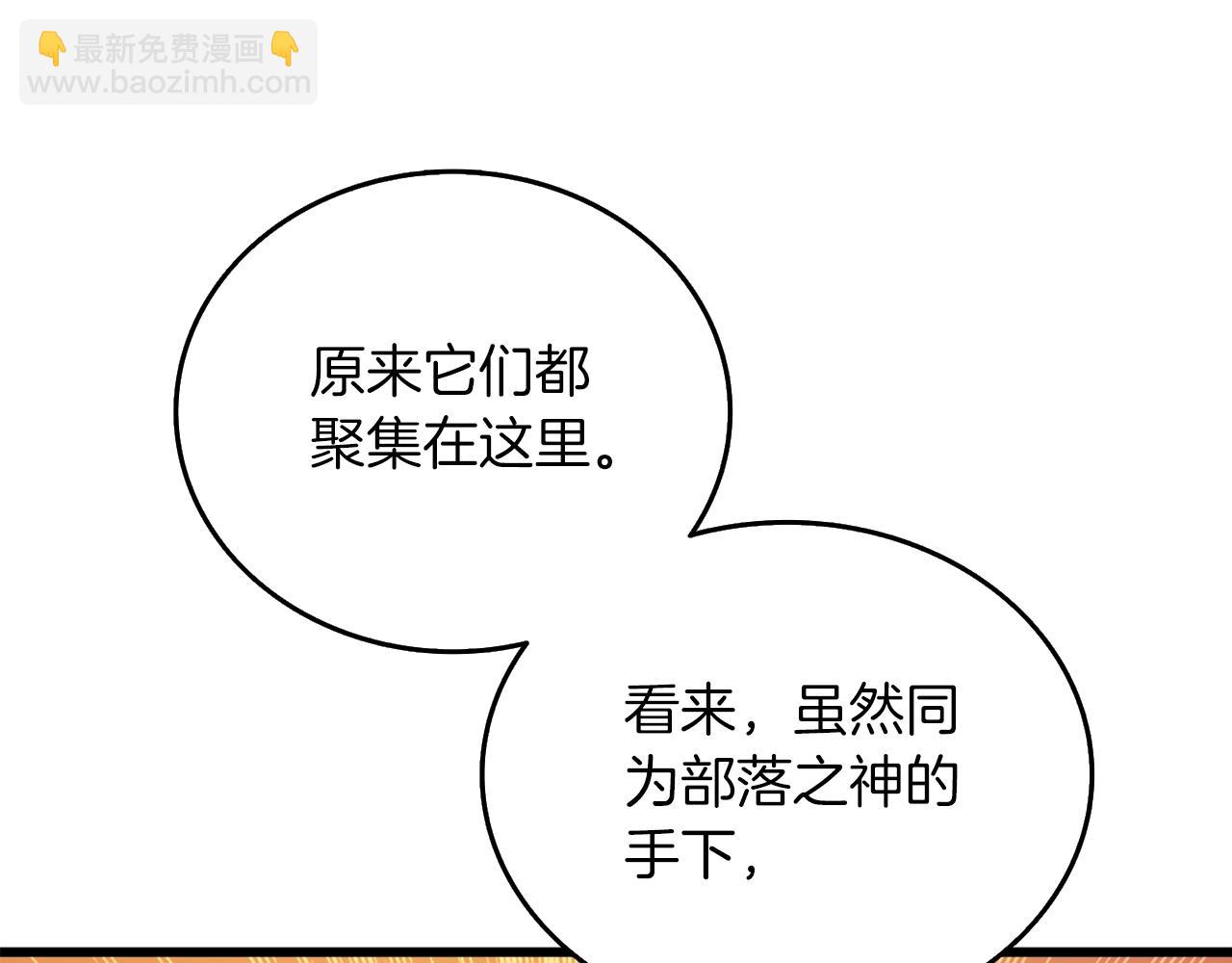 第34话 泰迪村174