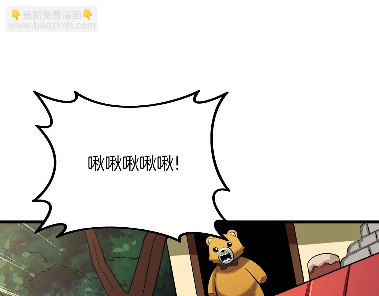 第34话 泰迪村178