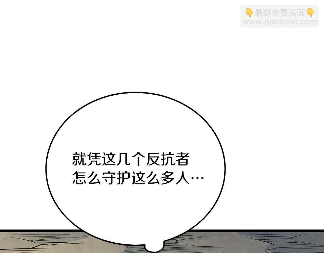 第34话 泰迪村18