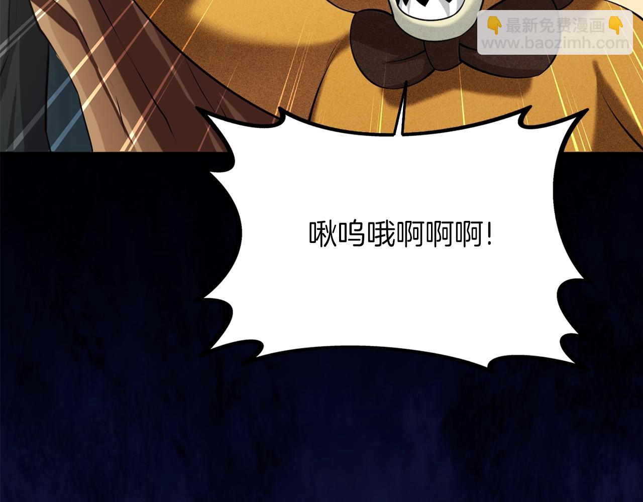 第34话 泰迪村180