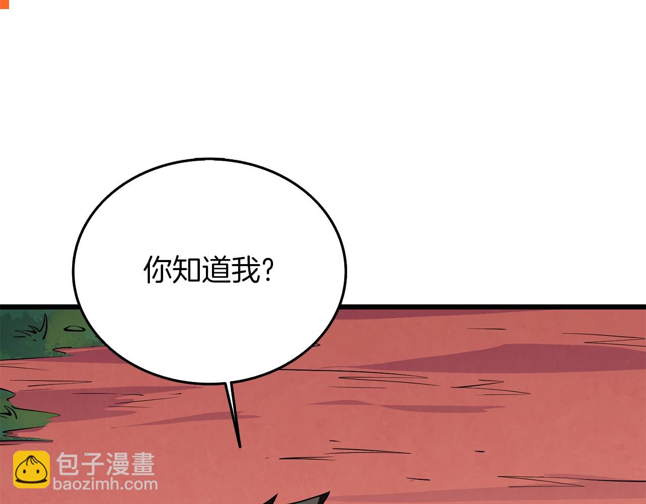 第34话 泰迪村187