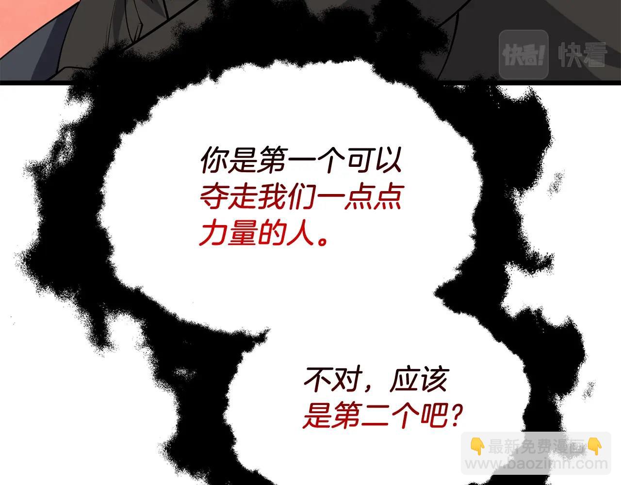 第34话 泰迪村189