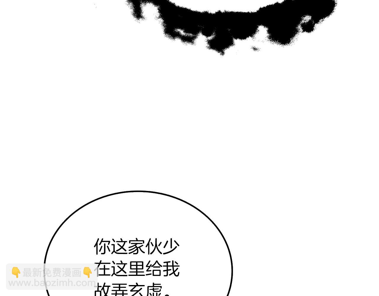 第34话 泰迪村190