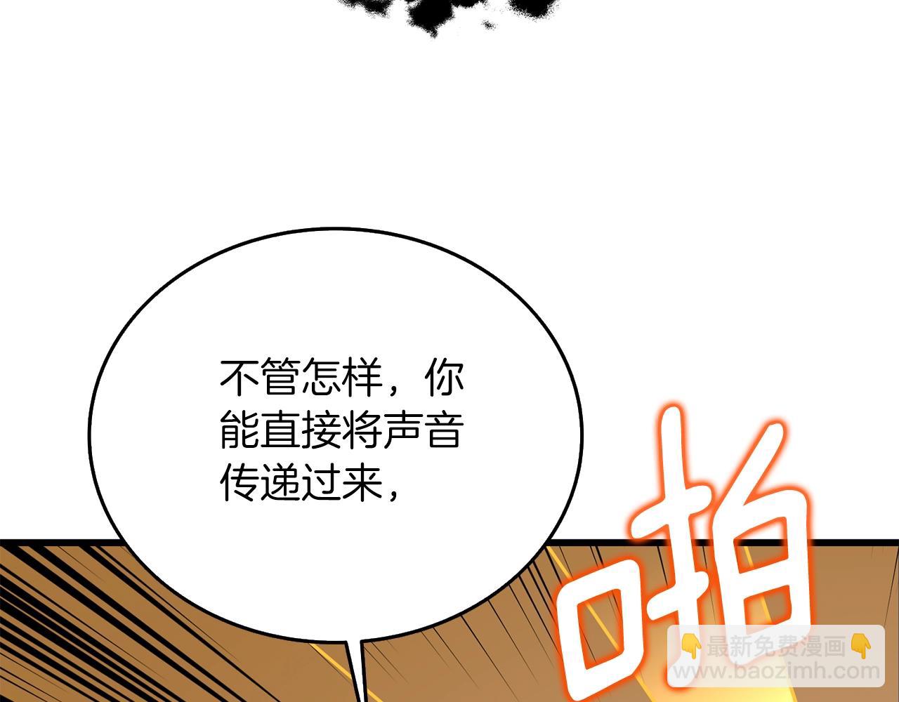 第34话 泰迪村194