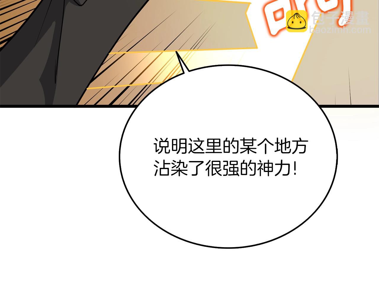 第34话 泰迪村196