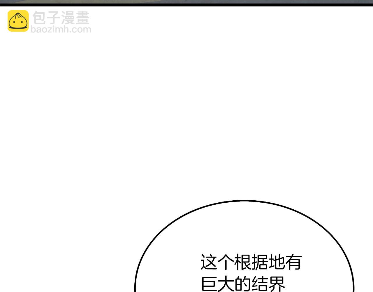 第34话 泰迪村2