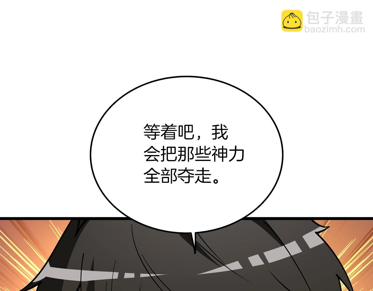 第34话 泰迪村202