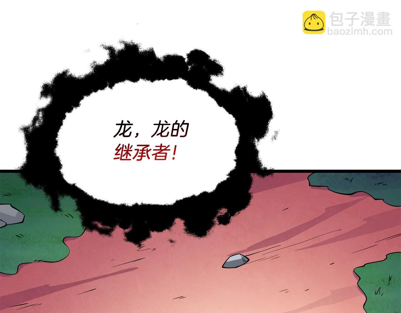 第34话 泰迪村205