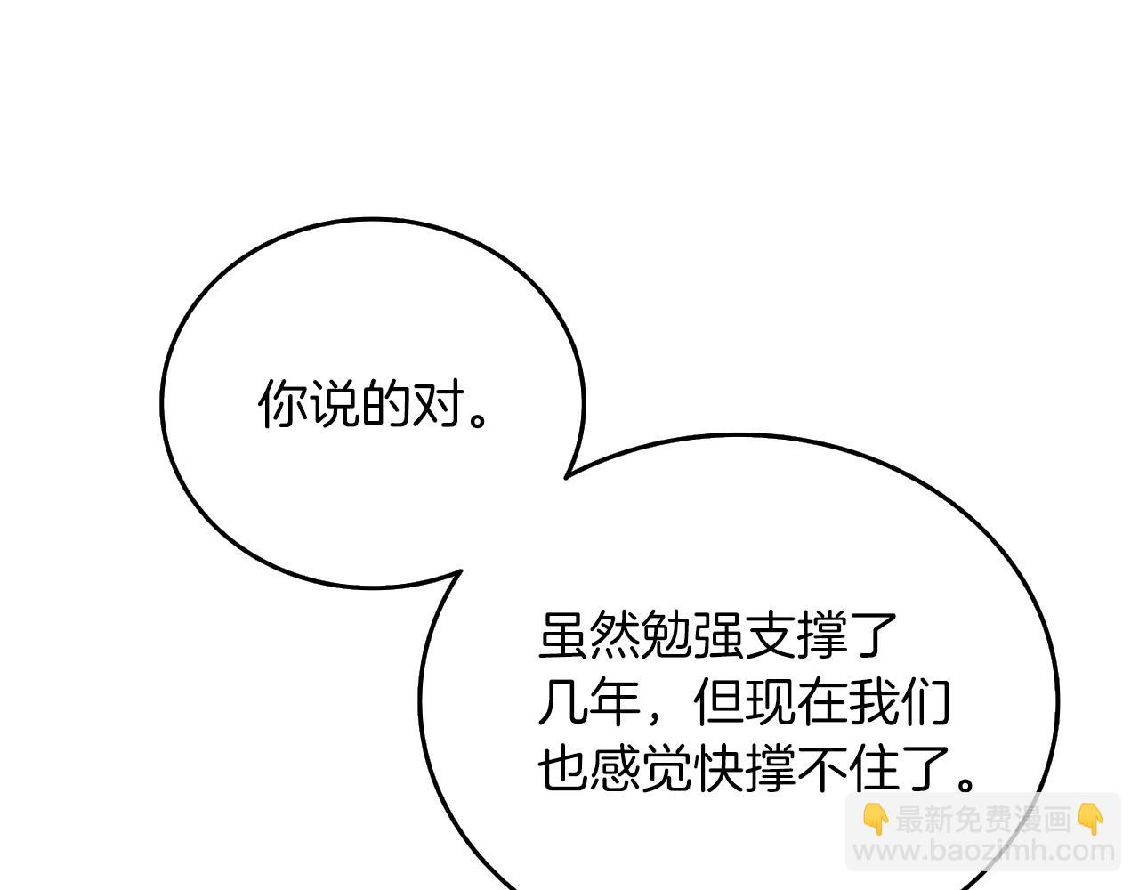 第34话 泰迪村21