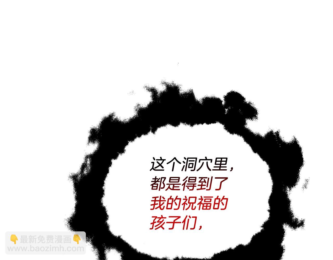 第34话 泰迪村213