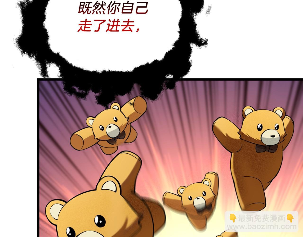 第34话 泰迪村216