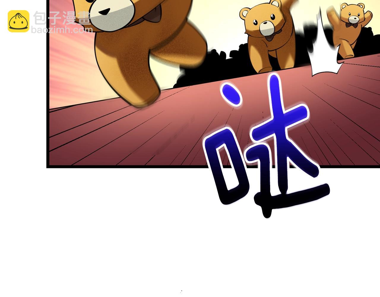 第34话 泰迪村217