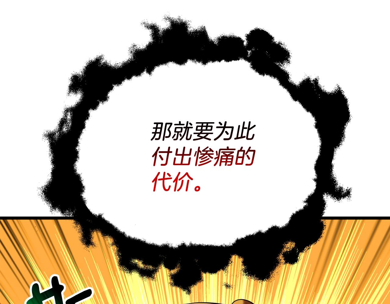 第34话 泰迪村218