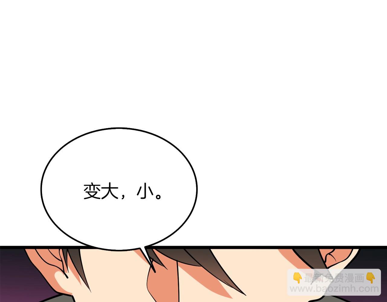 第34话 泰迪村222