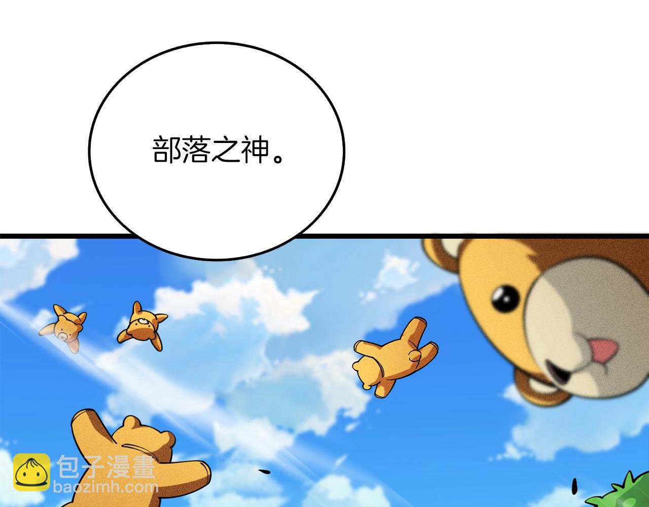 第34话 泰迪村228