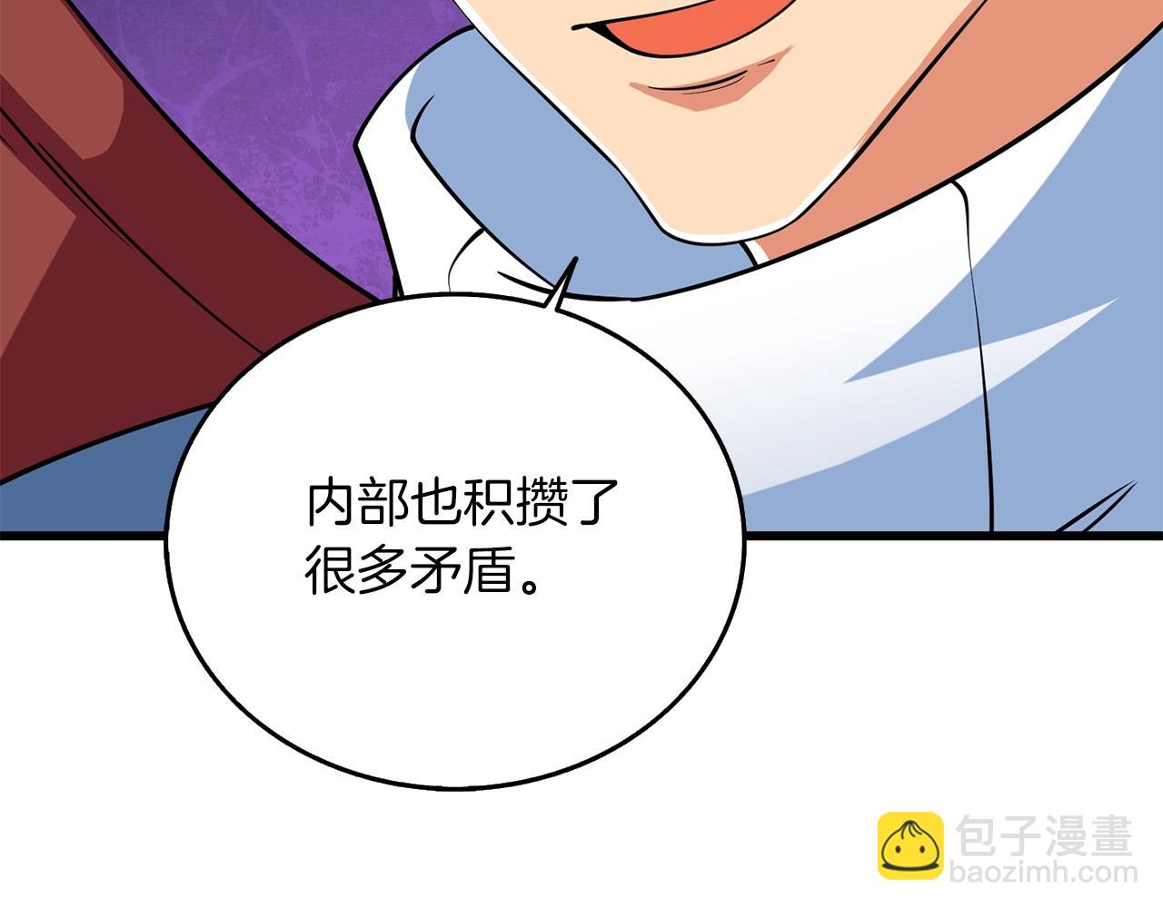 第34话 泰迪村23