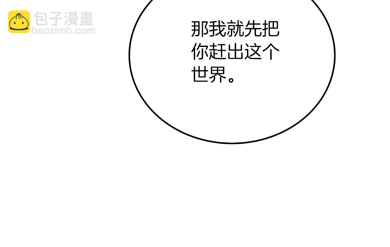 第34话 泰迪村230