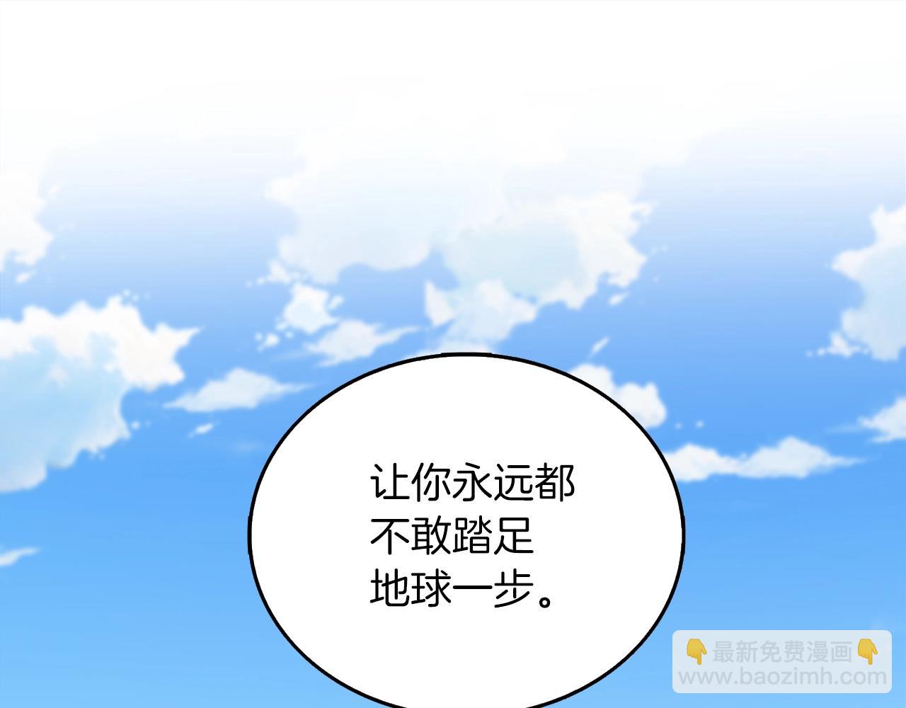 第34话 泰迪村231