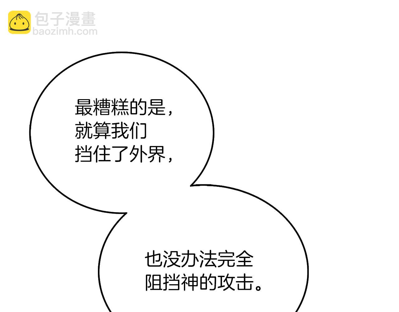 第34话 泰迪村24