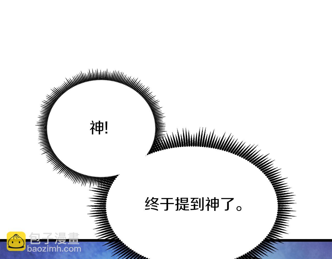 第34话 泰迪村27