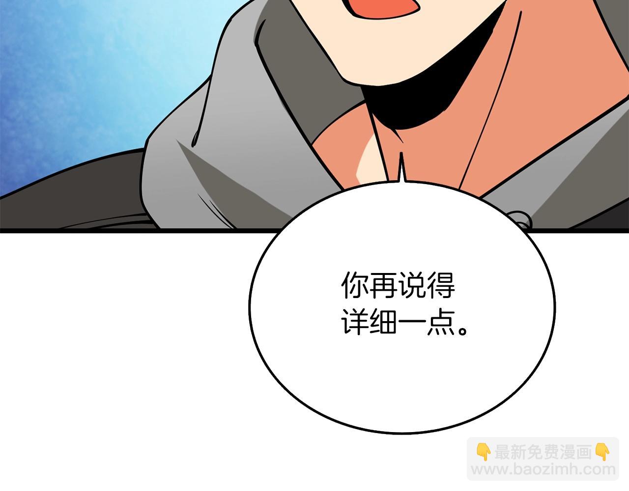 第34话 泰迪村29