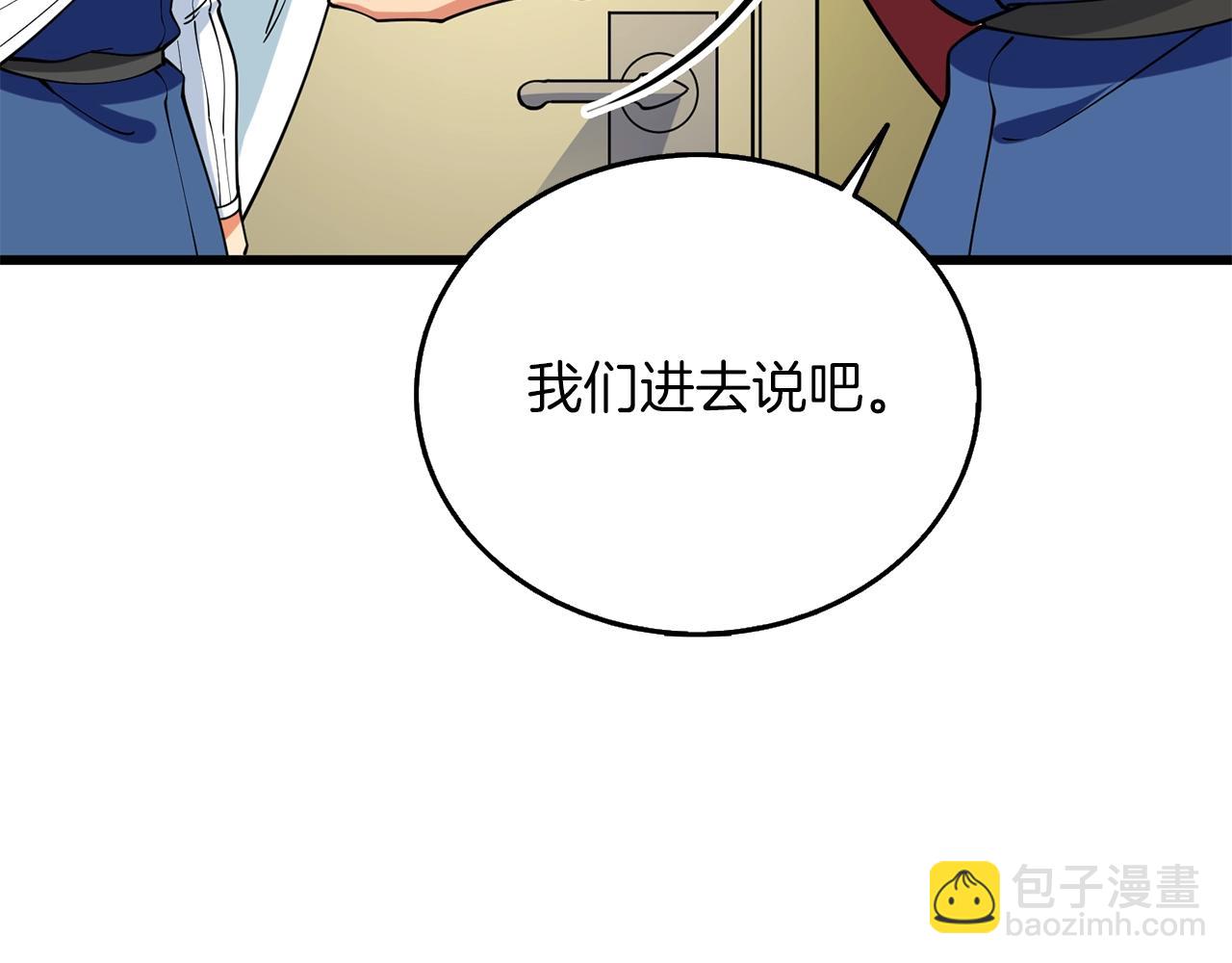 第34话 泰迪村32