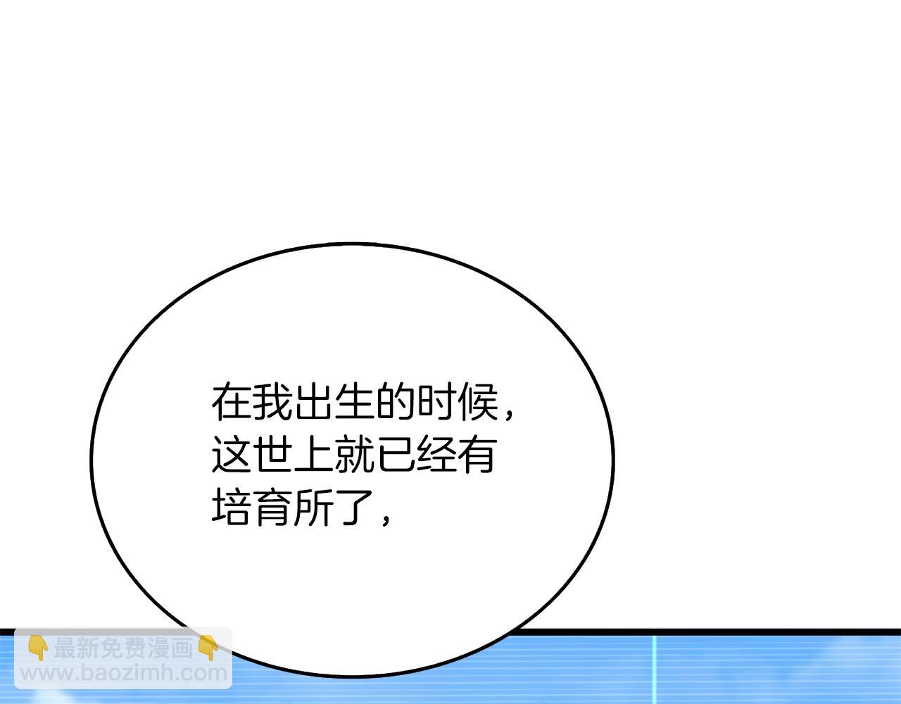 第34话 泰迪村36