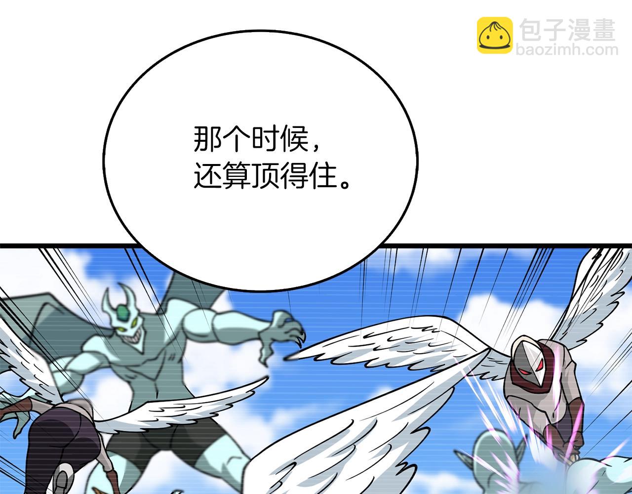 第34话 泰迪村40