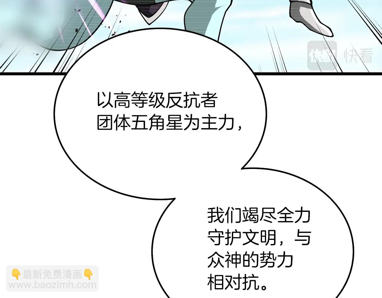 第34话 泰迪村42