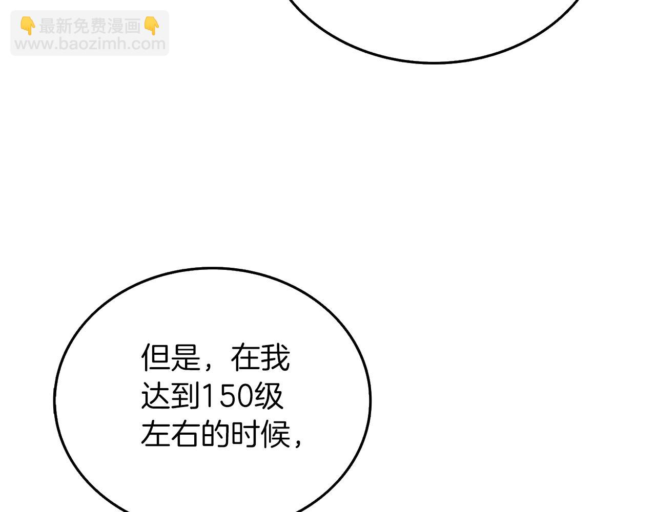 第34话 泰迪村43
