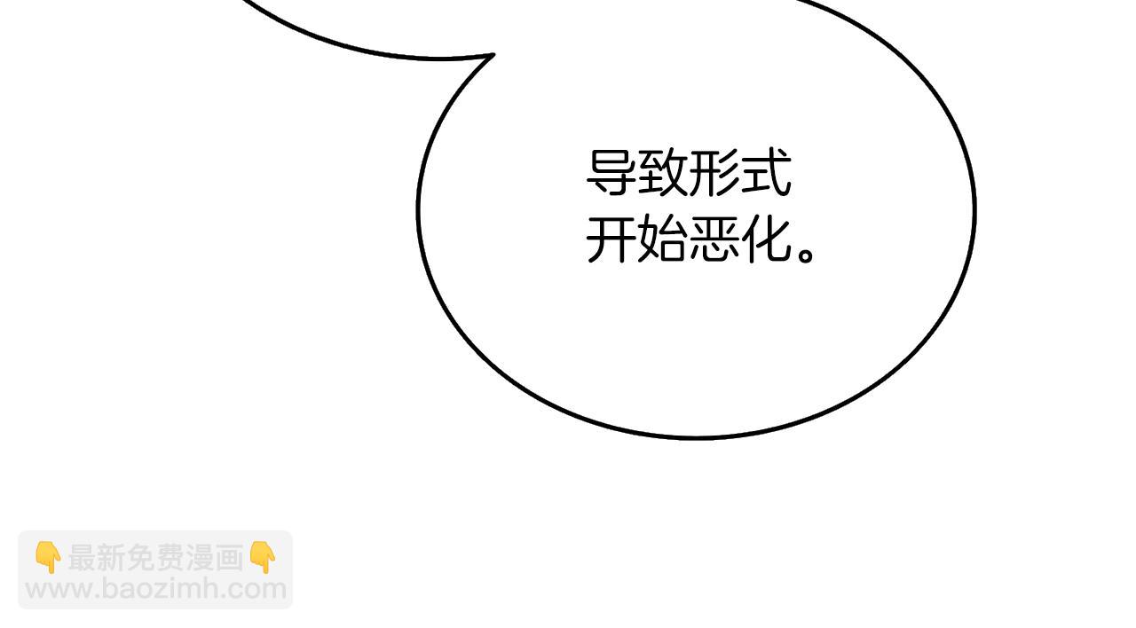 第34话 泰迪村46