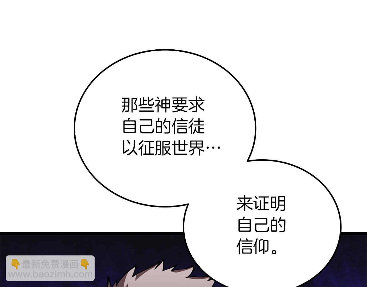 第34话 泰迪村51
