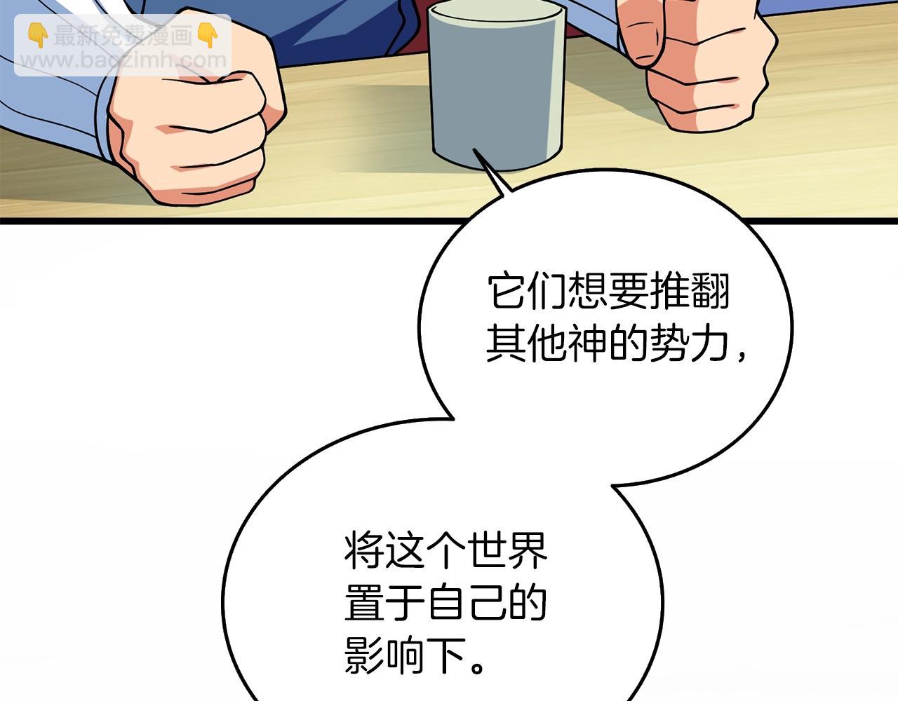 第34话 泰迪村53